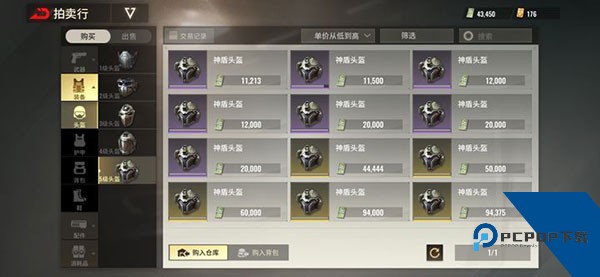 超凡先锋安卓版