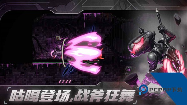 神鸭守卫手机版