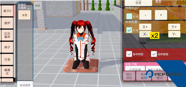 樱花校园模拟器2026最新版