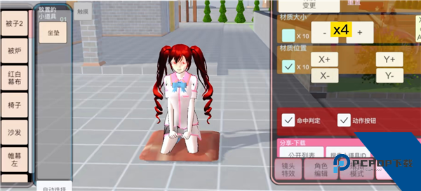 樱花校园模拟器2026最新版