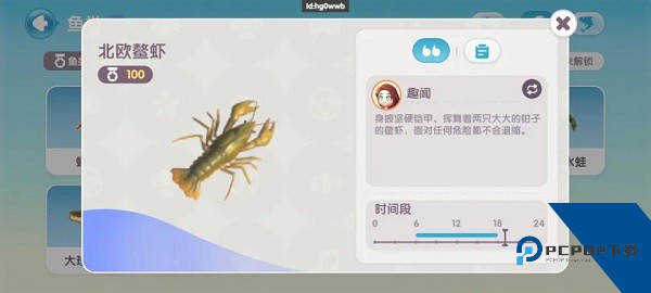 心动小镇2026最新版