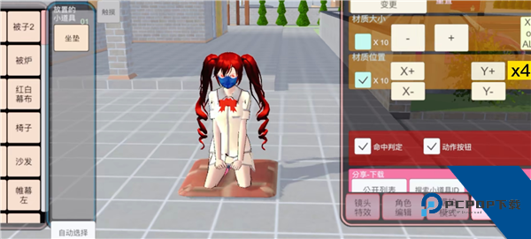 樱花校园模拟器2026最新版