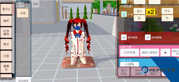 樱花校园模拟器2026最新版