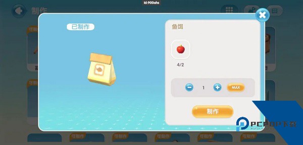 心动小镇2026最新版