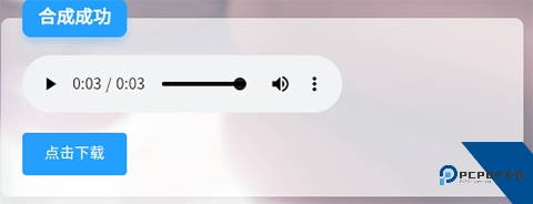 MikuTools原神语音合成