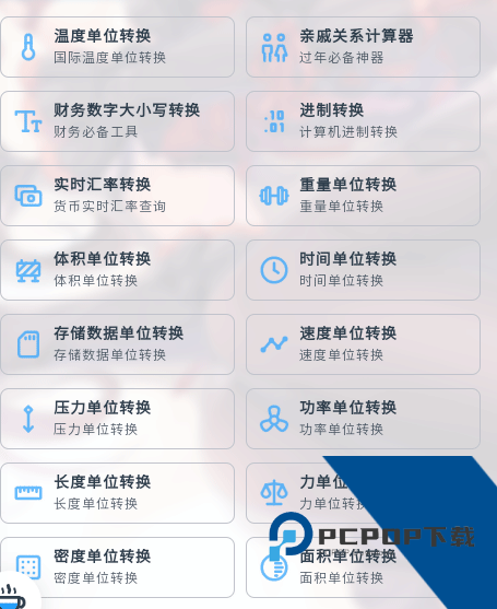 MikuTools原神语音合成