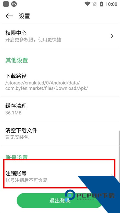百分网游戏网盒
