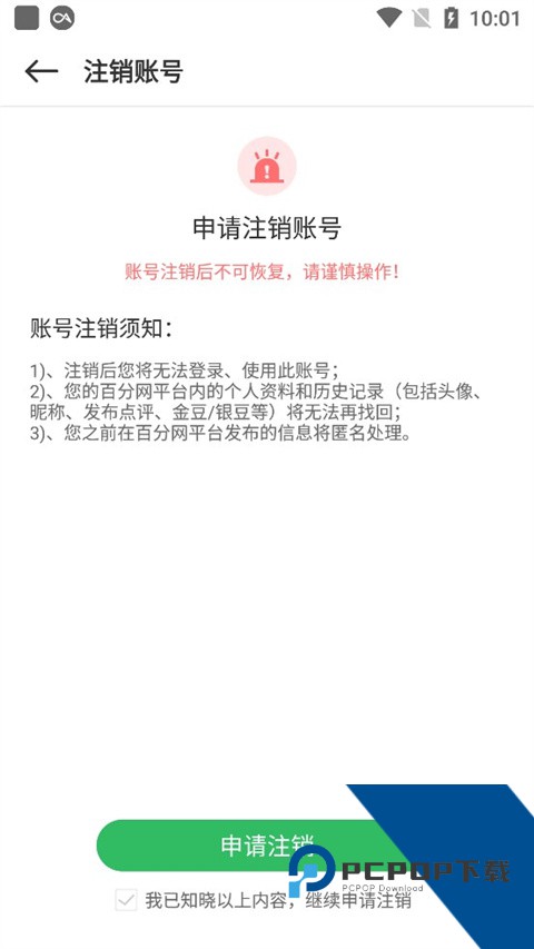 百分网游戏网盒