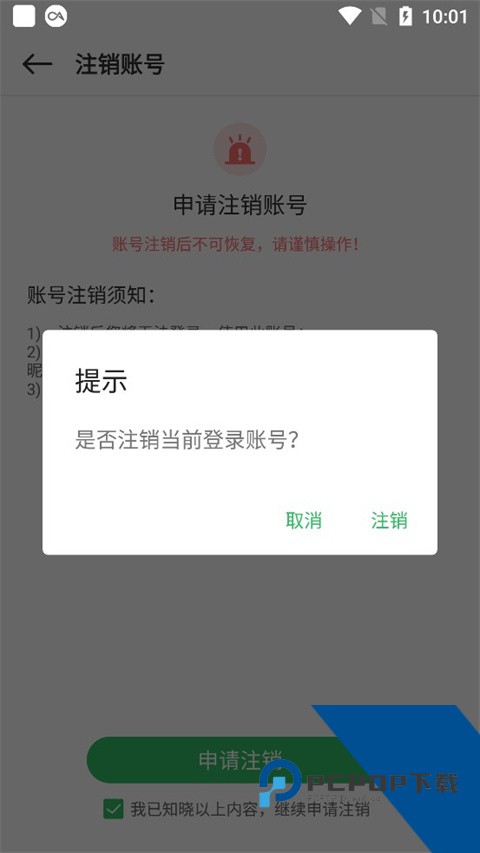 百分网游戏网盒