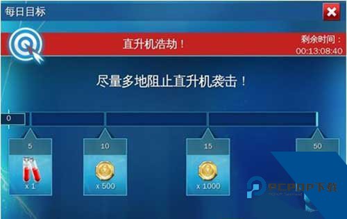 超凡蜘蛛侠2手机版