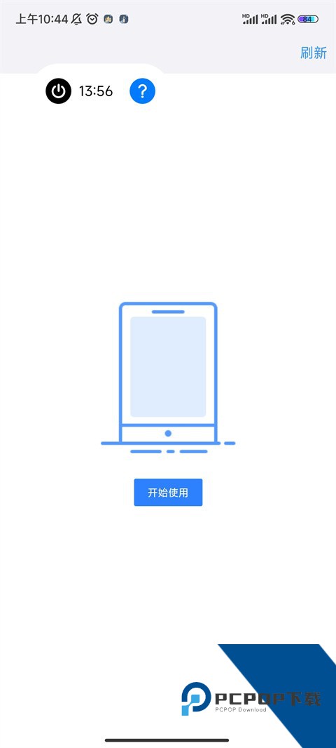 悟空分身修改定位