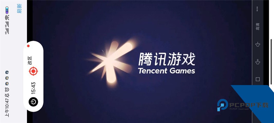 悟空分身修改定位