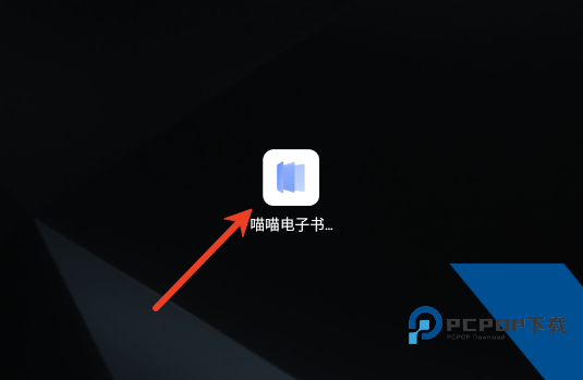 小米手环喵喵电子书