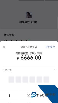 微信聊天模拟器