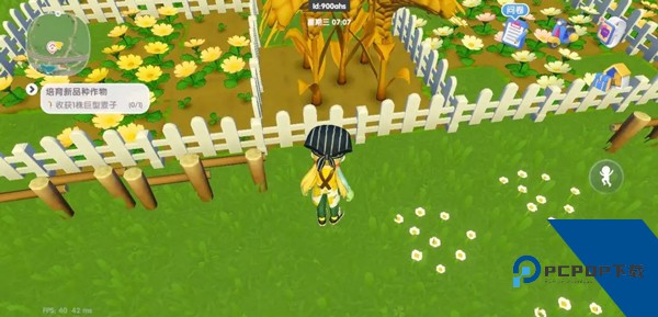 心动小镇2026最新版