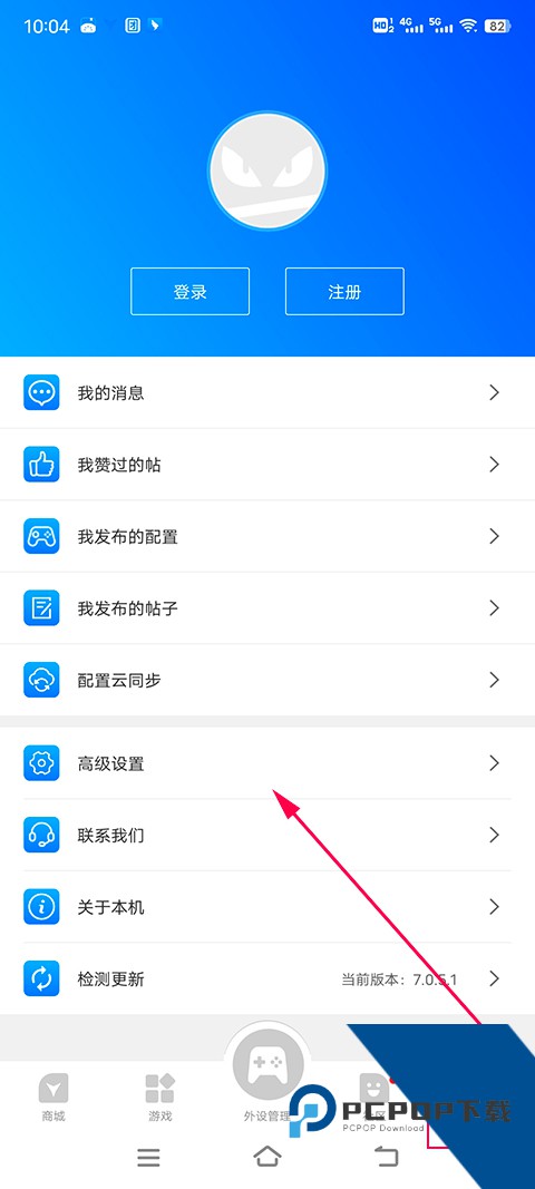 飞智游戏厅安卓版