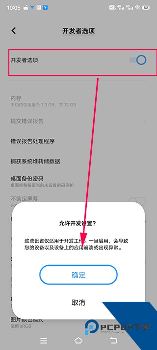 飞智游戏厅安卓版