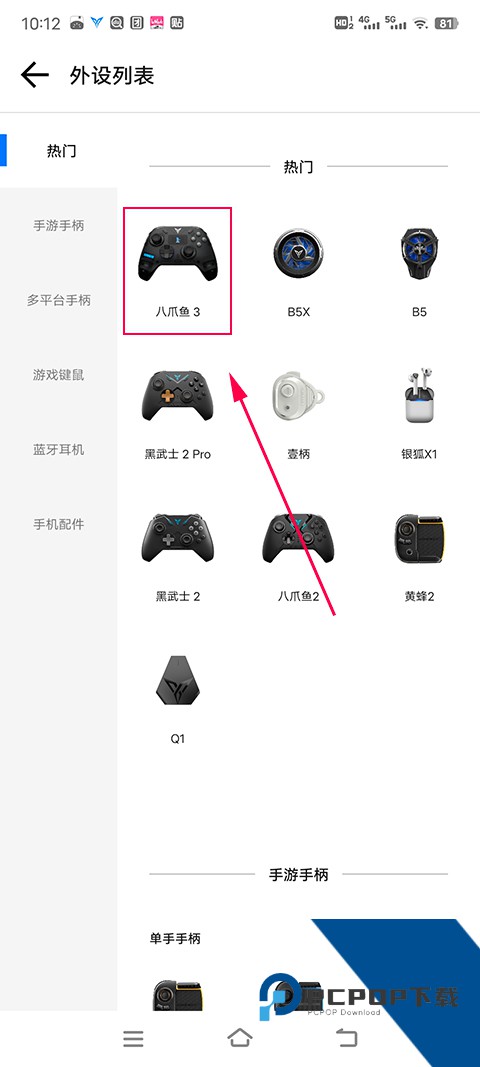 飞智游戏厅安卓版