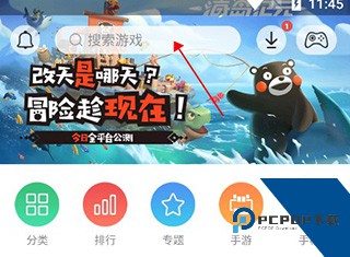 小鸡模拟器TV版