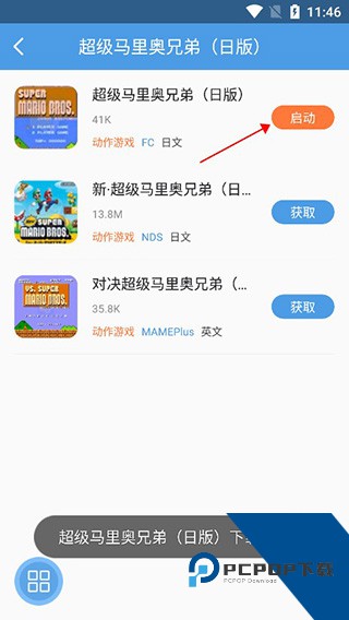 小鸡模拟器TV版