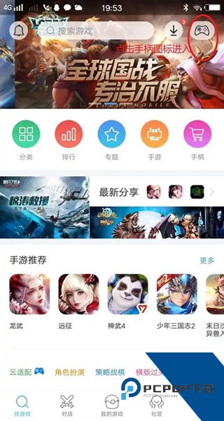 小鸡模拟器TV版