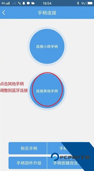 小鸡模拟器TV版