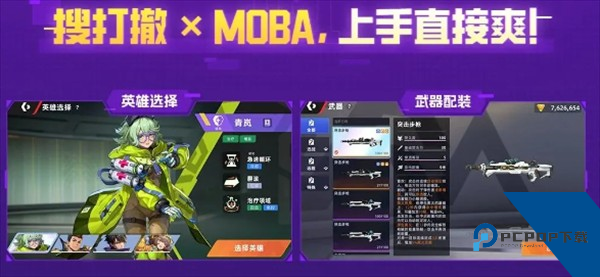 头号禁区官方正版