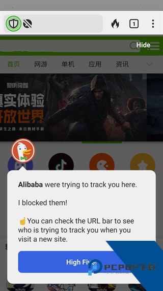 DuckDuckGo搜索引擎