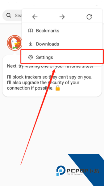 DuckDuckGo搜索引擎