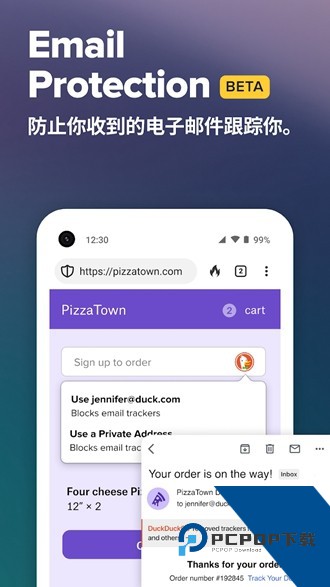 DuckDuckGo搜索引擎