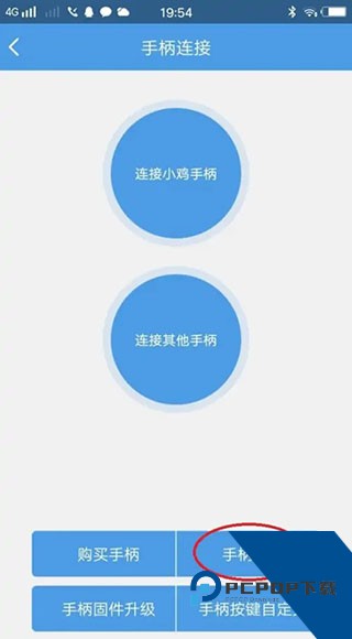 小鸡模拟器TV版