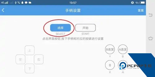 小鸡模拟器TV版