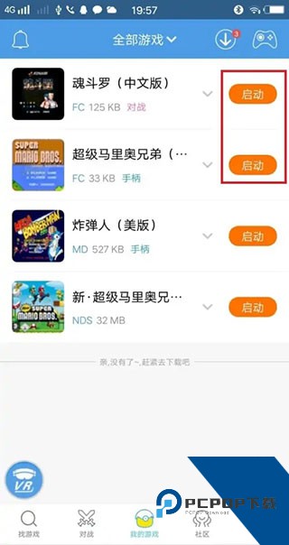 小鸡模拟器TV版