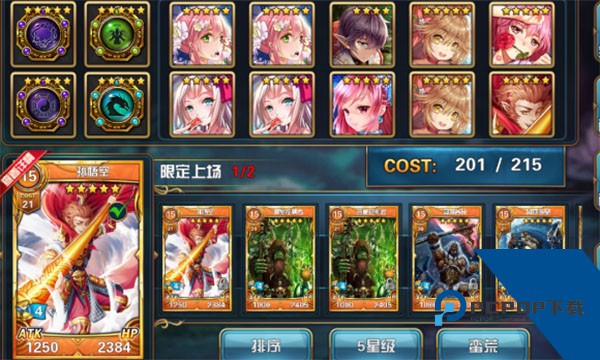 魔卡幻想安卓中文版