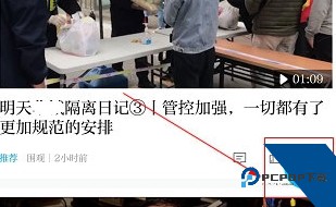 澎湃新闻网