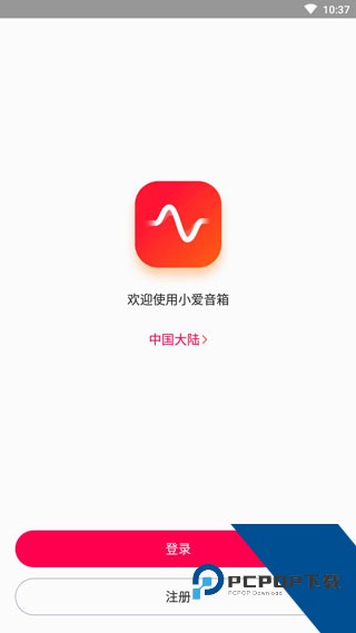 小爱音箱play