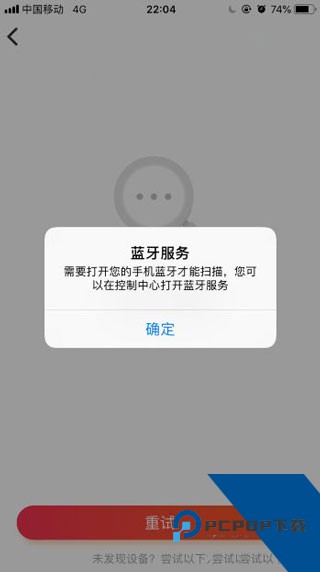 小爱音箱play