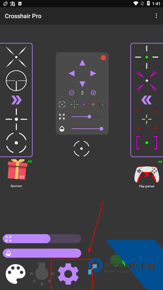 十字准星瞄准器