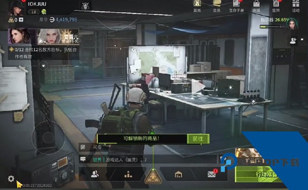 萤火突击云游戏