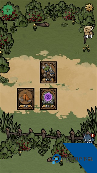 草原搜打撤安卓版