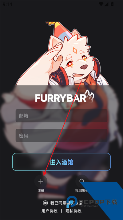 FurryBar