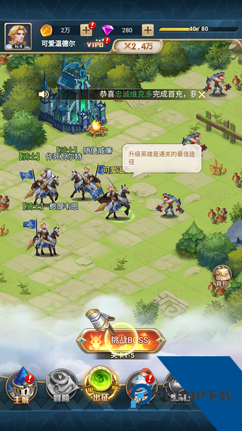 宠物小精灵手游