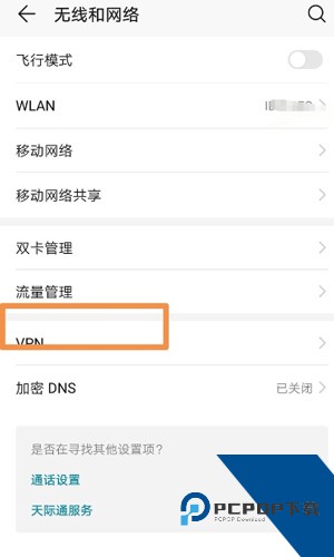 Google Play Services
