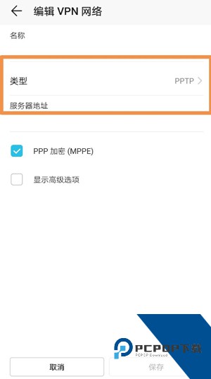 Google Play Services
