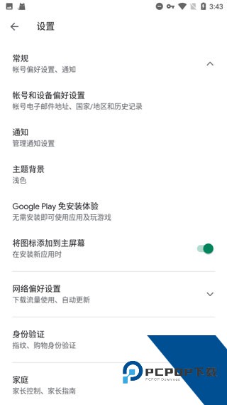 Google Play Services
