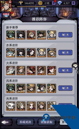 魔镜物语官方版