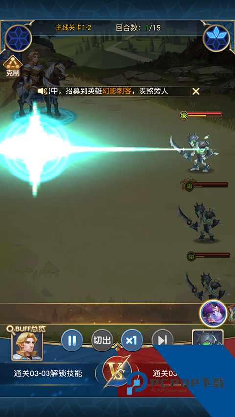 宠物小精灵手游