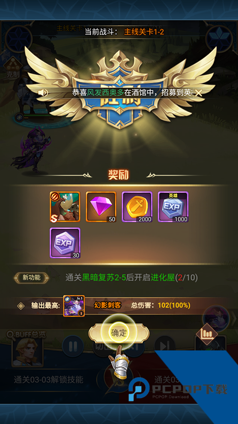 宠物小精灵手游