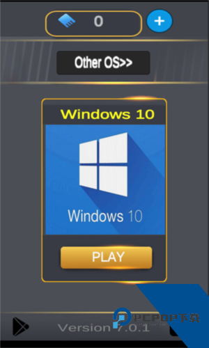 Windows模拟器