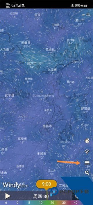 Windycom天气预报